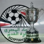 اتحاد الكرة يخصص جوائز مالية ضخمة لكأس مصر