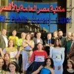 تكريم 50 طالبًا في مسابقة «تاريخ بلدنا في عيون ولدنا»