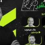 أون سبورت تنقل نهائي كأس مصر بين بيراميدز وزد