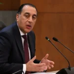 ضم القائم بأعمال رئيس الرقابة المالية لمجلس الاستثمار