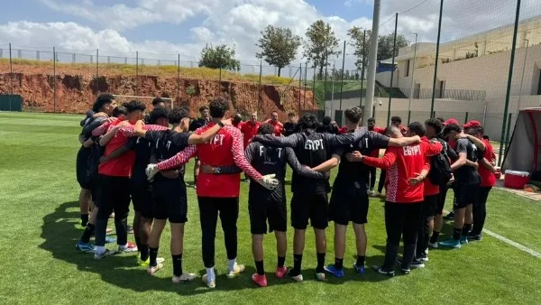 منتخب مصر تحت 17 عامًا يواصل استعداداته لكأس أمم إفريقيا