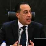 تعديل جديد لقانون الثروة المعدنية في مصر