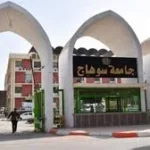 جامعة سوهاج تتألق في تصنيف العلماء المصريين 2026