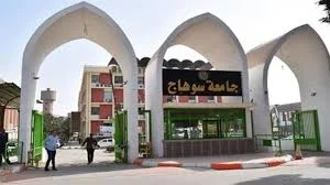 جامعة سوهاج تتألق في تصنيف العلماء المصريين 2026