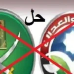 النائب محمد عبده: الاصطفاف العربي يبدد مخططات الإخوان