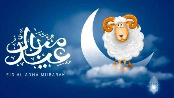 موعد إجازة عيد الأضحى 2026 في مصر