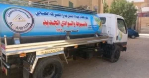 تنظيم التصالح في مخالفات مياه الشرب والصرف الصحي