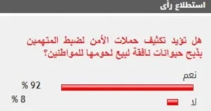 تأييد جماهيري لتكثيف حملات ضبط ذبح الحيوانات النافقة