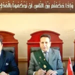 محاكمة 4 متهمين بقتل شاب في بورسعيد