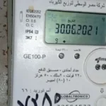 أسباب خصم الرصيد من عداد الكهرباء عند الشحن