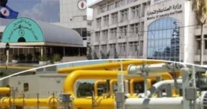 شروط شطب المنشأة من السجل الصناعي
