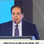 أبو العينين يتحدث عن برلمان دول البحر المتوسط