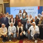 تدريب متخصص لفريق إدارة الحالة في البيوت الصغيرة