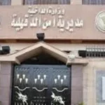 مقتل طفل في ظروف غامضة بالدقهلية