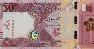 سعر الريال القطري مقابل الجنيه المصري اليوم