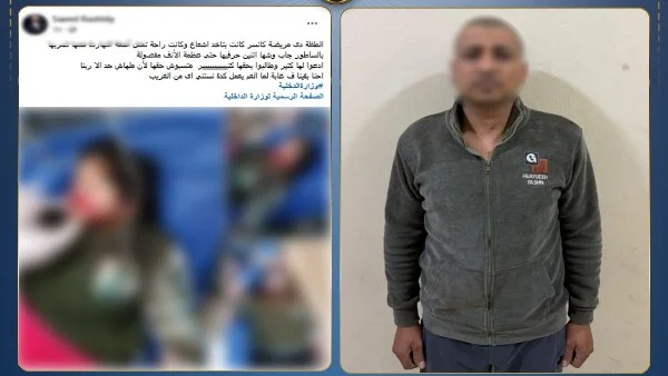 ضبط متهم بالتعدي على طفلة بسلاح أبيض في دمياط