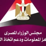 رفض 81% من المصريين تفضيل زواج الفتيات على التعليم