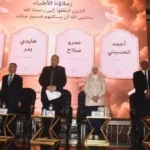 نائب المحافظ تشهد حفل تخرج الدفعة 82 بطب الإسكندرية