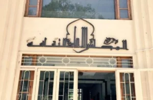 بروتوكول تعاون بين المجلس الأعلى للثقافة والمركز الصيني العربي