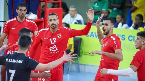 الأهلي يواجه بتروجت في نصف نهائي بطولة إفريقيا للطائرة