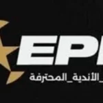 رابطة الأندية توضح معايير المشاركة في البطولات الأفريقية