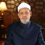 حقوق المرأة في ندوة الأزهر “رفقاً بالقوارير”