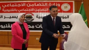 محافظ القليوبية يسلم ملابس الإحرام وتأشيرات الحج للحجاج