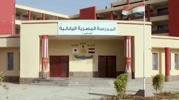 شروط التقديم لوظائف معلمي اللغة اليابانية في مصر