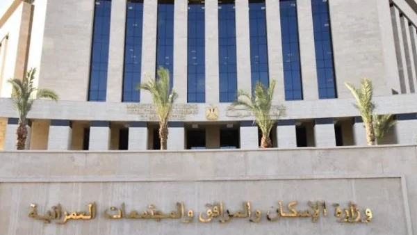 إعادة فتح باب التظلمات لشقق "سكن لكل المصريين7"