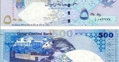 أسعار الريال القطري مقابل الجنيه المصري اليوم