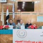 ندوة حول مشروعات الطاقة المتجددة في الوادي الجديد