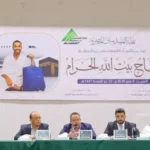 نقابة المهندسين تُودع حجّاجها بفعاليات روحانية