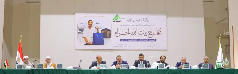 نقابة المهندسين تُودع حجّاجها بفعاليات روحانية