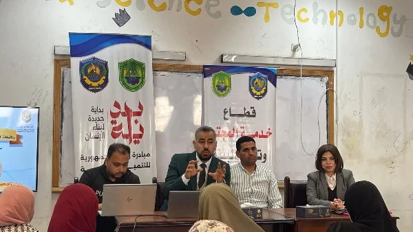 حملة "كل وات بيفرق" لترشيد استهلاك الكهرباء