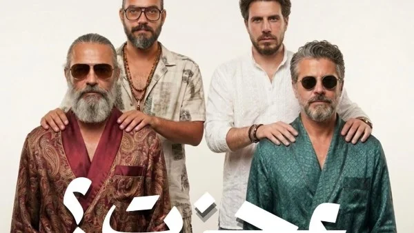 دويتو جديد يجمع محمد قماح ومروان يونس بعنوان "عجزت"