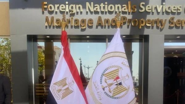 وزير العدل يتفقد مكتب المساعدة القانونية للأجانب
