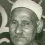 إحياء ذكرى الشيخ محمد سلامة بطل القُراء