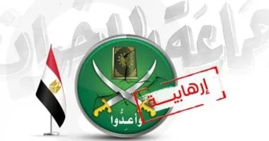 استراتيجيات الإخوان في استغلال المنصات الرقمية