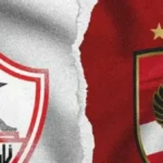 استعدادات أمنية خاصة لمباراة القمة بين الأهلي والزمالك