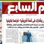 الرئيس السيسي يشارك في قمة أفريقيا بكينيا