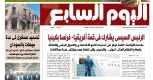 الرئيس السيسي يشارك في قمة أفريقيا بكينيا