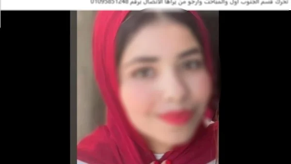 عودة فتاة بورسعيد المفقودة بعد خلافات عائلية