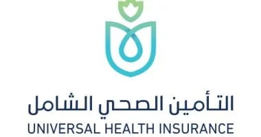 المرحلة الثانية من التأمين الصحي الشامل: 744 منشأة جديدة