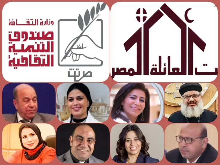 ندوة "الأسرة وبناء الإنسان" بقصر الأمير طاز