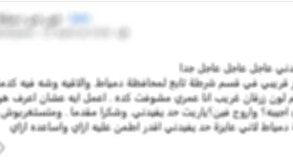 تفاصيل مشاجرة داخل قسم شرطة كفر البطيخ