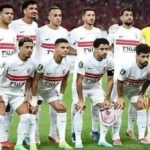 الزمالك يقترب من رقم تاريخي في الكونفدرالية