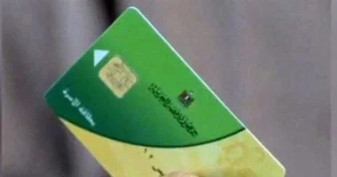 تحويل الدعم السلعي إلى نقدي: رؤية اقتصادية جديدة