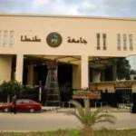 تطوير خدمات الطلاب الوافدين بكلية الآداب في طنطا