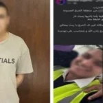القبض على موظف هدد فتاة بحرق وجهها بمادة كاوية
