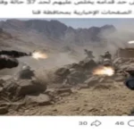 مشاجرة مسلحة تودي بحياة 8 مهربين في البحر الأحمر